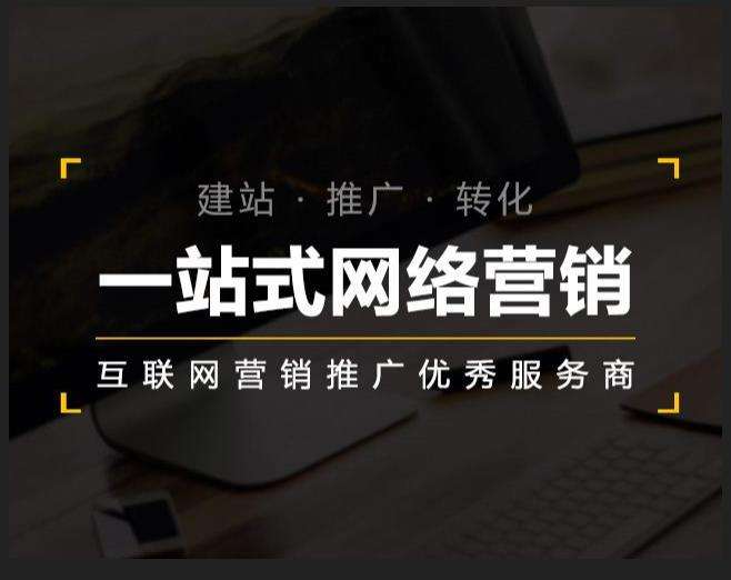翠屏企业如何怎么利用网络推广抓取潜在客户