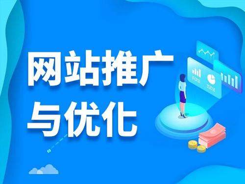 翠屏电商类网络推广如何做才有更好的效果