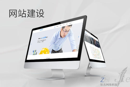 翠屏网站建设公司分析网页设计如何提升吸引力