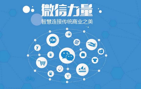 翠屏微信开发可以帮助企业解决哪些难题？如何做呢？