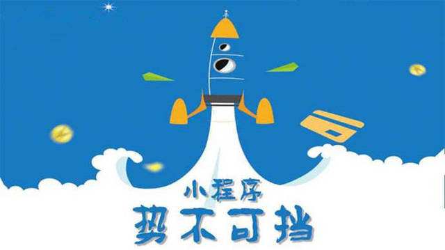 翠屏微信小程序开发如何助力传统零售商突破经营难题