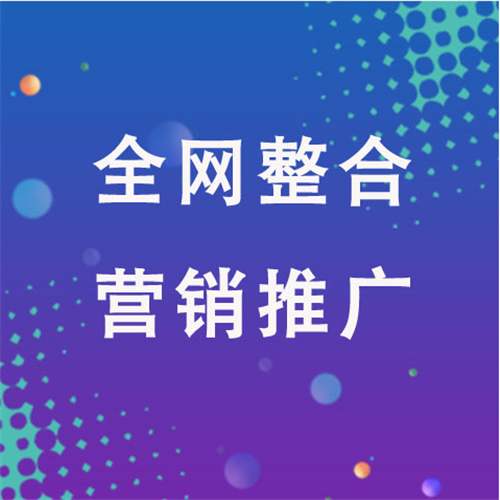 翠屏企业网络推广老是没有客户的原因是什么呢