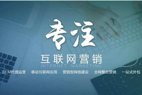 翠屏电商行业做网络推广需要具备的条件有哪些