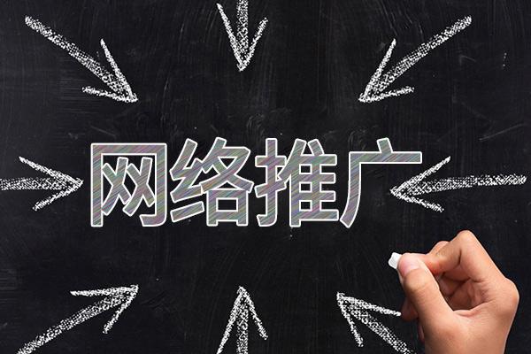 翠屏网络推广公司介绍几个企业软文推广的发布平台