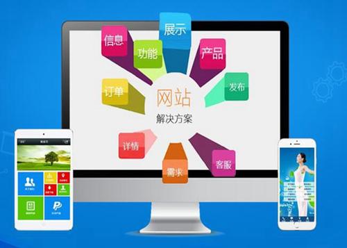翠屏如何进行网站设计才能突出产品的优势